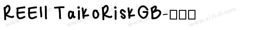 REElI TaikoRiskGB字体转换